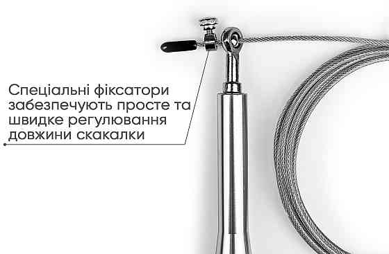 Швидкісна скакалка EasyFit Aluminium зі сталевим тросом та алюмінієвими ручками сіра Коломия