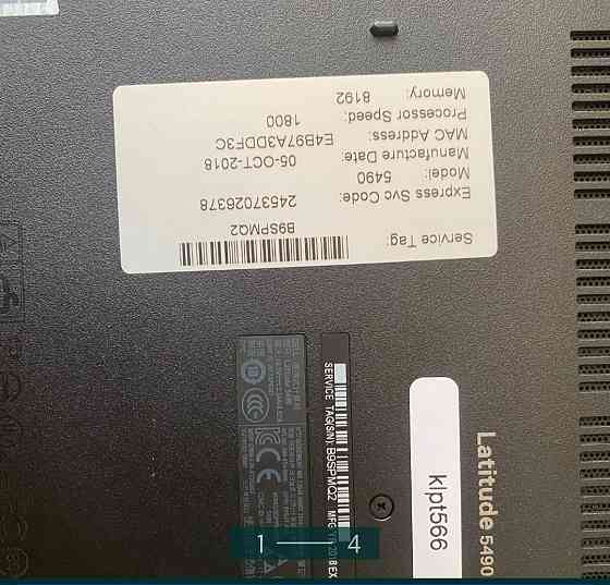 Ноутбук: DELL Latitude 5490. Київ