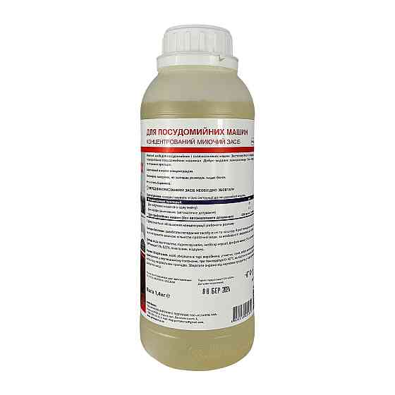 Для посудомийної машини PRIMA SOFT Kit-2, концентрат (1.4 кг) Павлоград