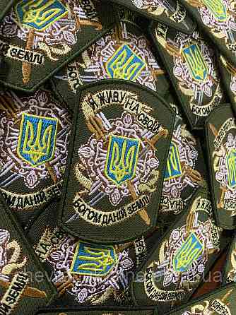 Шеврон РІДНА ЗЕМЛЯ (Форма циліндрична. На липучці) Розмір 9x6см Київ