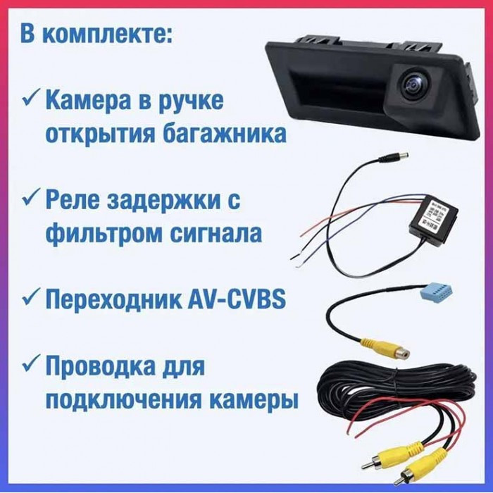 Автомобильная камера заднего вида Volkswagen AHD VW LS-8002 Винница - изображение 5