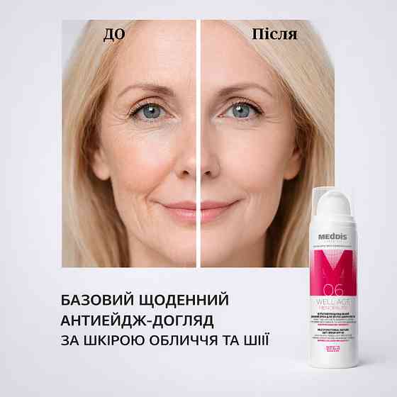 Мультифункциональный дневной крем для зрелой кожи SPF 30 Well Age Menopause Meddis 50 мл Киев