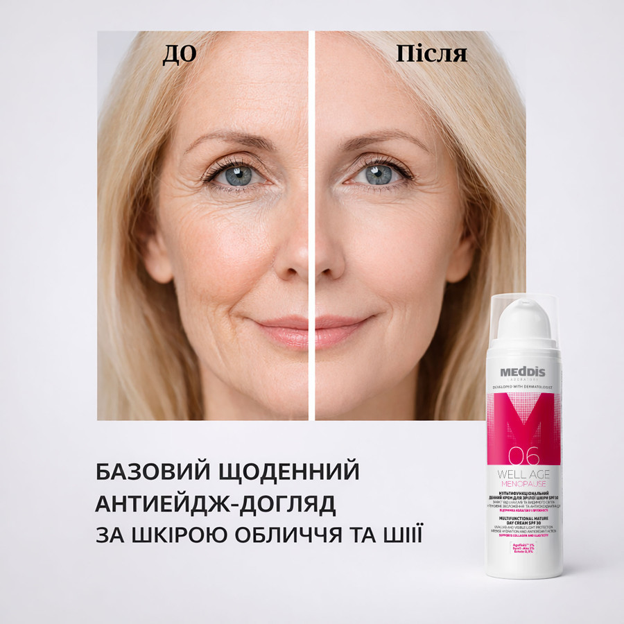 Мультифункциональный дневной крем для зрелой кожи SPF 30 Well Age Menopause Meddis 50 мл Киев - изображение 5
