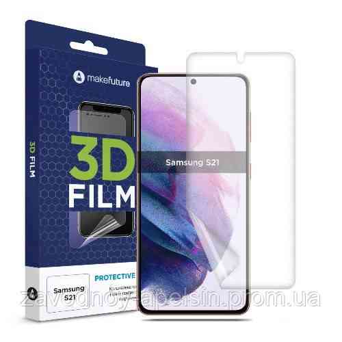 Гідрогелева плівка Samsung S21 G990 (олеофобна) Одеса