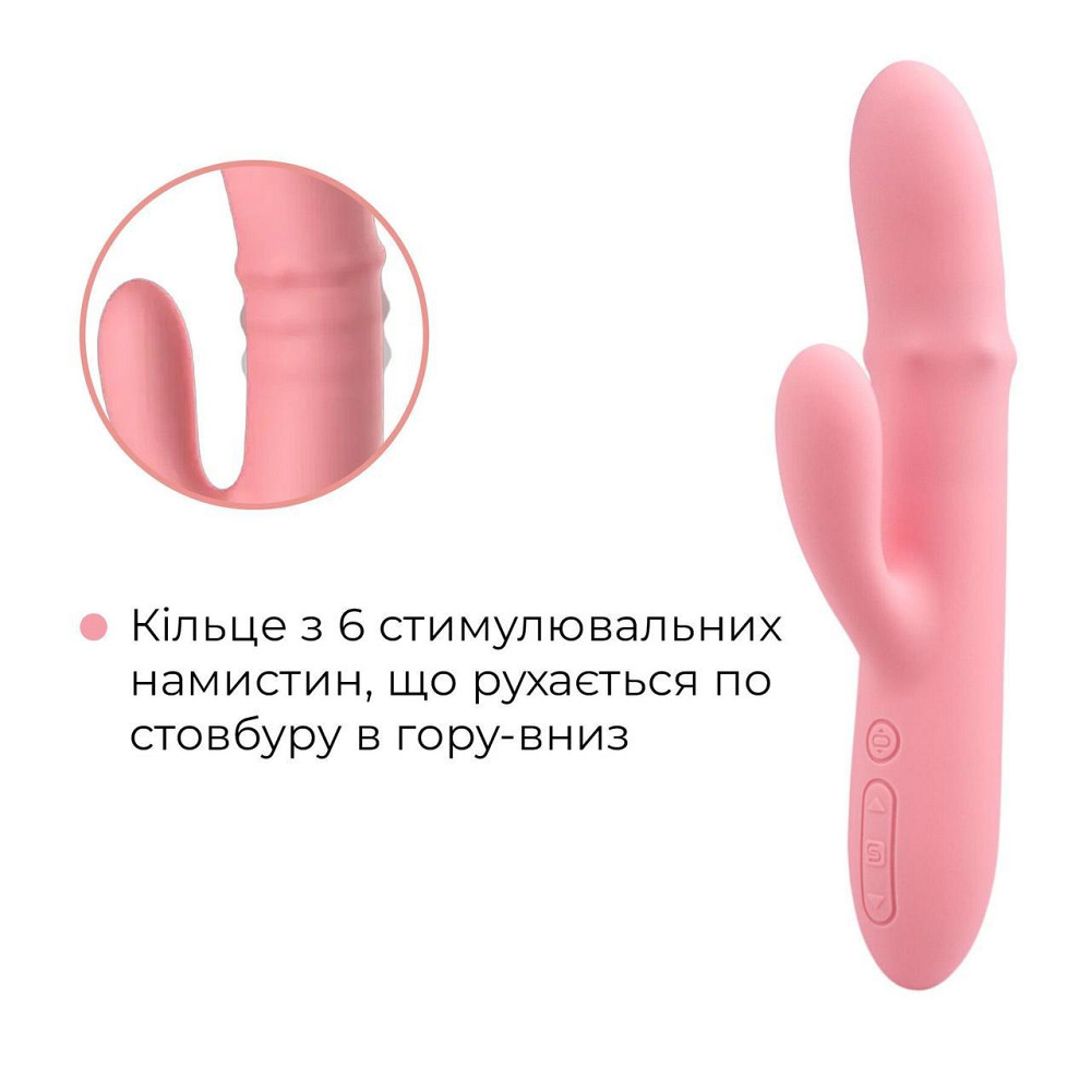 Смарт вібратор-кролик Svakom Mora Neo, 3 мотори, рухомі намистини на стовбурі Sex Aura Київ - фото 5