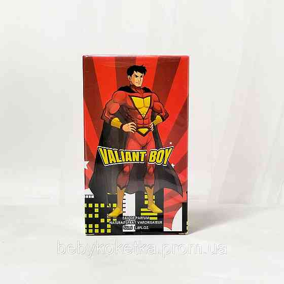 Дитяча туалетна вода Valiant Boy Mistical Shazam 55мл. Львів