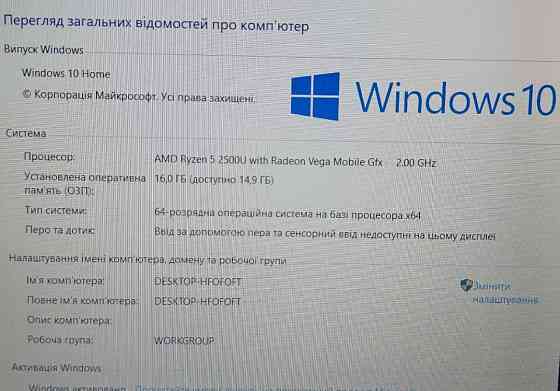 ІГРОВИЙ Ноут 15.6 ACER A315-41 Ryzen 5 2500U VEGA 8 DDR4 16GB SSD256GB. Харків