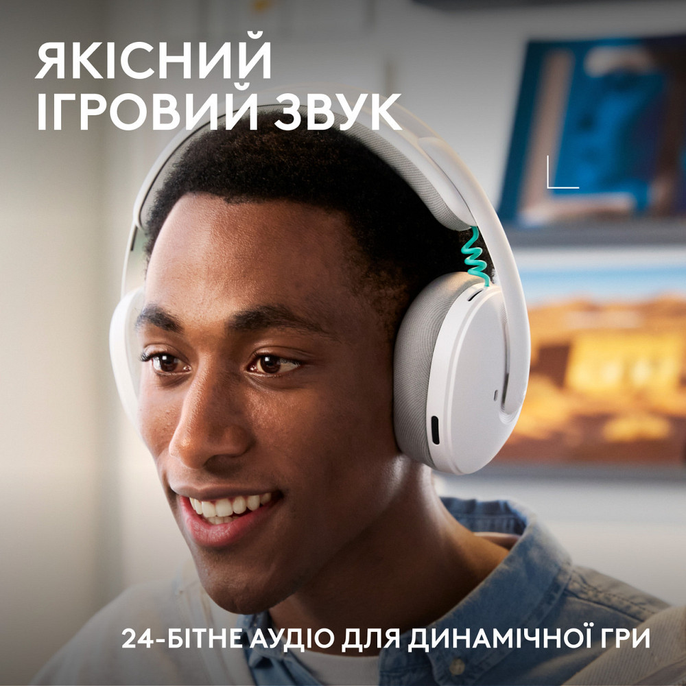 Гарнітура Logitech G325 Lightspeed White (981-001531) ( 11854 ) Харьков - изображение 2