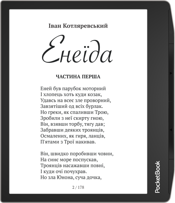 Електронна книжка PocketBook Era (PB700), 16Gb Stardust Silver Винница - изображение 2