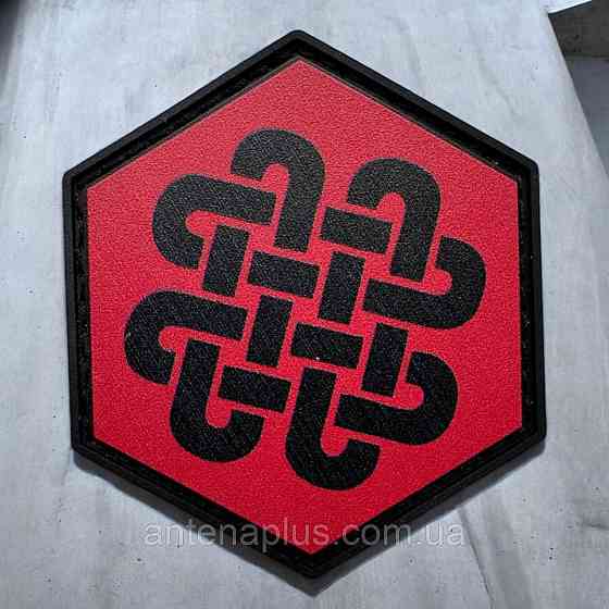 Национальное единство патч / шеврон Киев