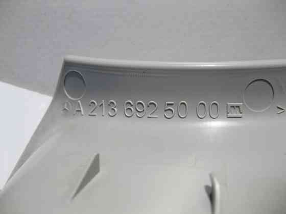 Mercedes-Benz  A2136925000 7H52 Накладка заднього правого ременя безпеки сіра E-Class W213 Одеса