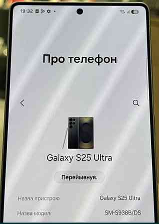 Смартфон Samsung S25 Ultra 12/256Gb. Black Titanium. Київ