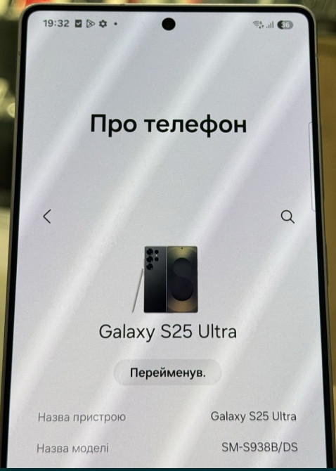 Смартфон Samsung S25 Ultra 12/256Gb. Black Titanium. Киев - изображение 1