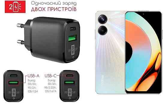 Сетевое зарядное устройство для realme 10 Pro 5G, 10 Pro+ 5G, 20W 3A, Quick Charge 3.0 Киев