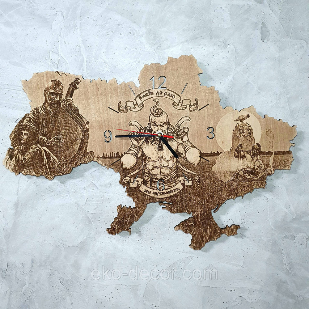 Дерев`янний настінний годинник "Козак" Київ - фото 1