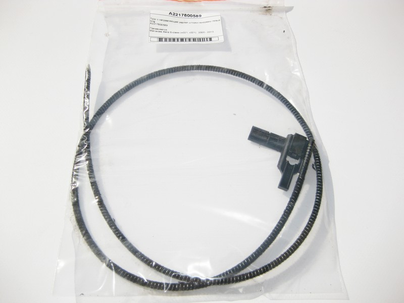 Mercedes-Benz  A2217800589 Трос з напрямної задньої шторки панорами лівий S-Class W221 long Одеса - фото 2