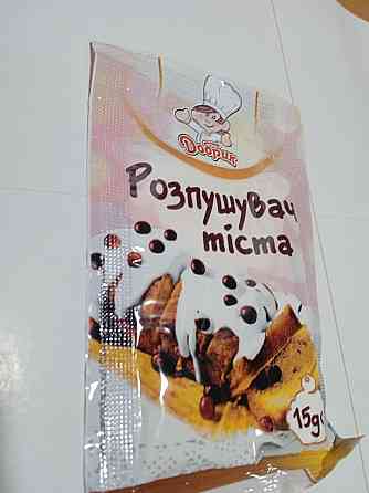 Розпушувач харчовий ТМ "Добрик" 15 г Харків
