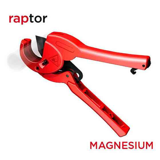 Труборіз ZENTEN RAPTOR для пластикових багатошарових армованих труб 35мм, 5035-1 Одеса