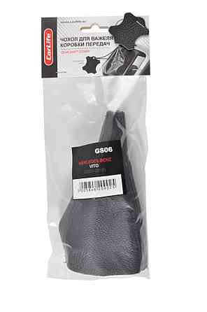 Чохол на важіль КПП MB Vito N, чорний Київ