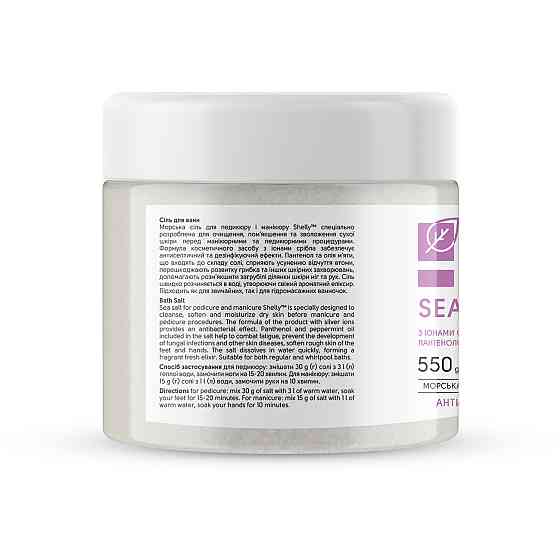 Соль для ванн с ионами серебра, пантенолом и маслом мяты Shelly 550 г Киев