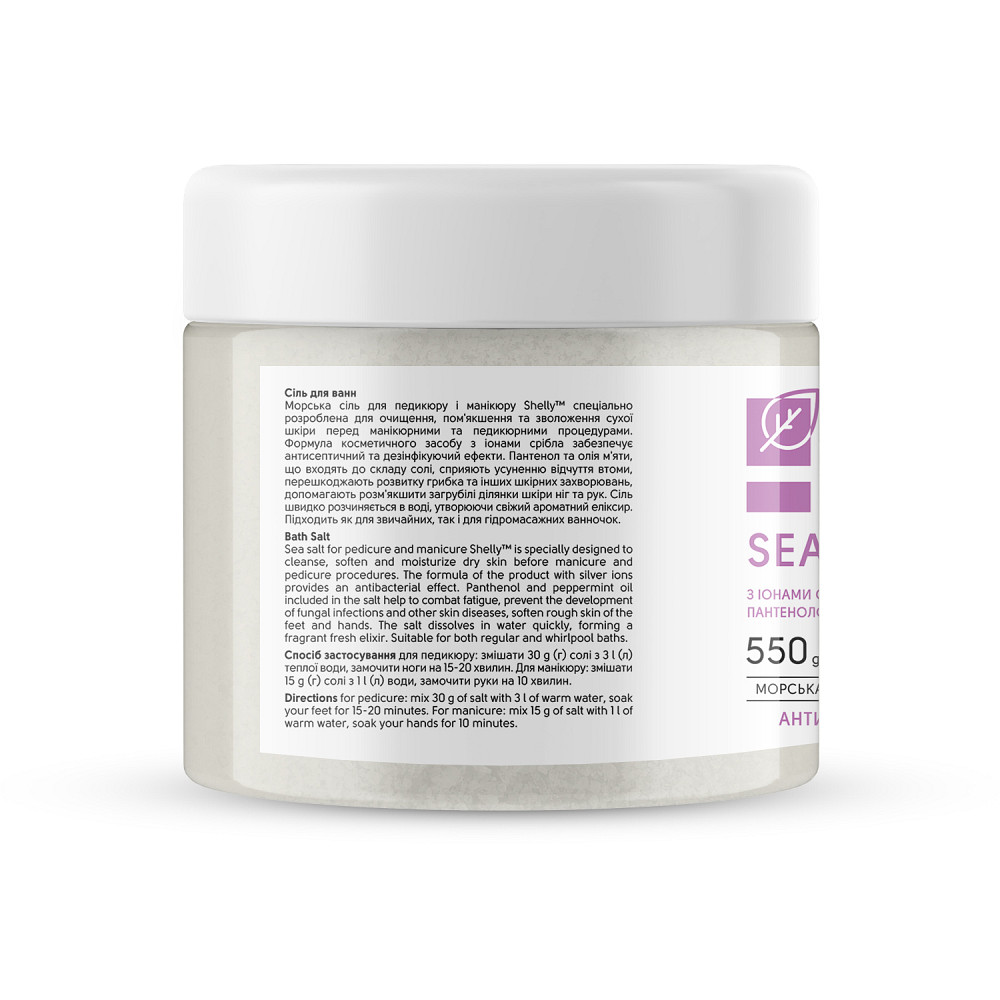 Соль для ванн с ионами серебра, пантенолом и маслом мяты Shelly 550 г Киев - изображение 2