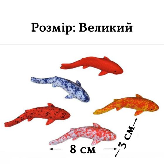 Декоративные фигурки Карпы Кои из полистоуна для мини-сада, флорариума, миниатюры, аквариума, поделок. Великий Одесса