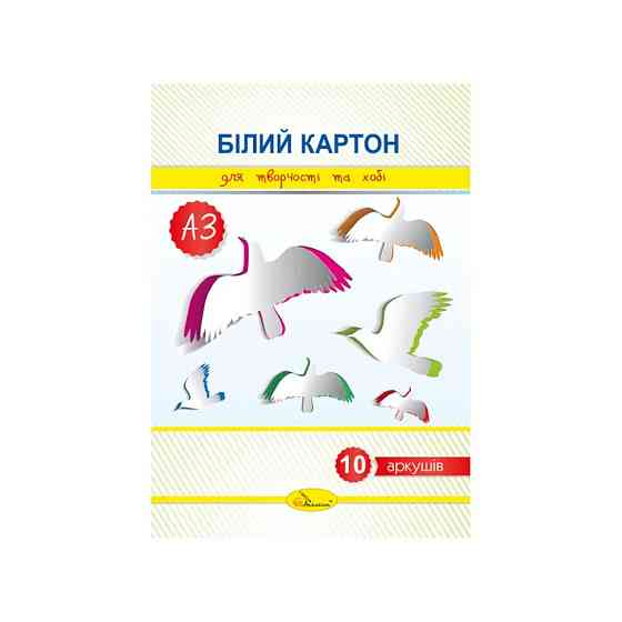 Набір білого картону А3 АП-1117, 10 аркушів, 280 г/м2 Вінниця