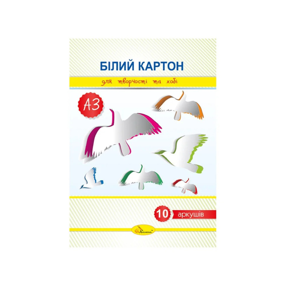 Набір білого картону А3 АП-1117, 10 аркушів, 280 г/м2 Вінниця - фото 1