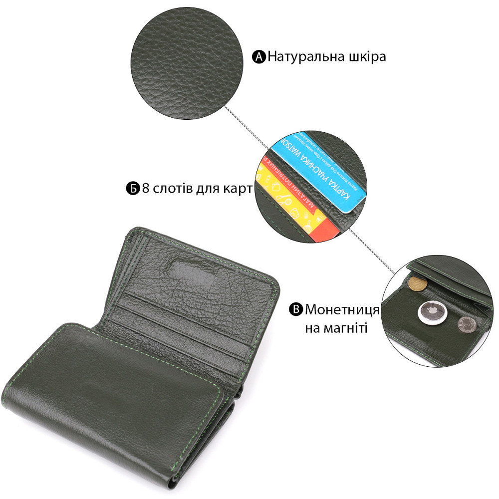 Маленький гаманець зручного формату із натуральної шкіри ST Leather 23076 Зелений Київ - фото 4