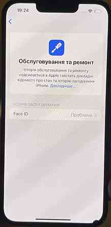 Айфон iPhone 13 Pro 128Gb. Киев