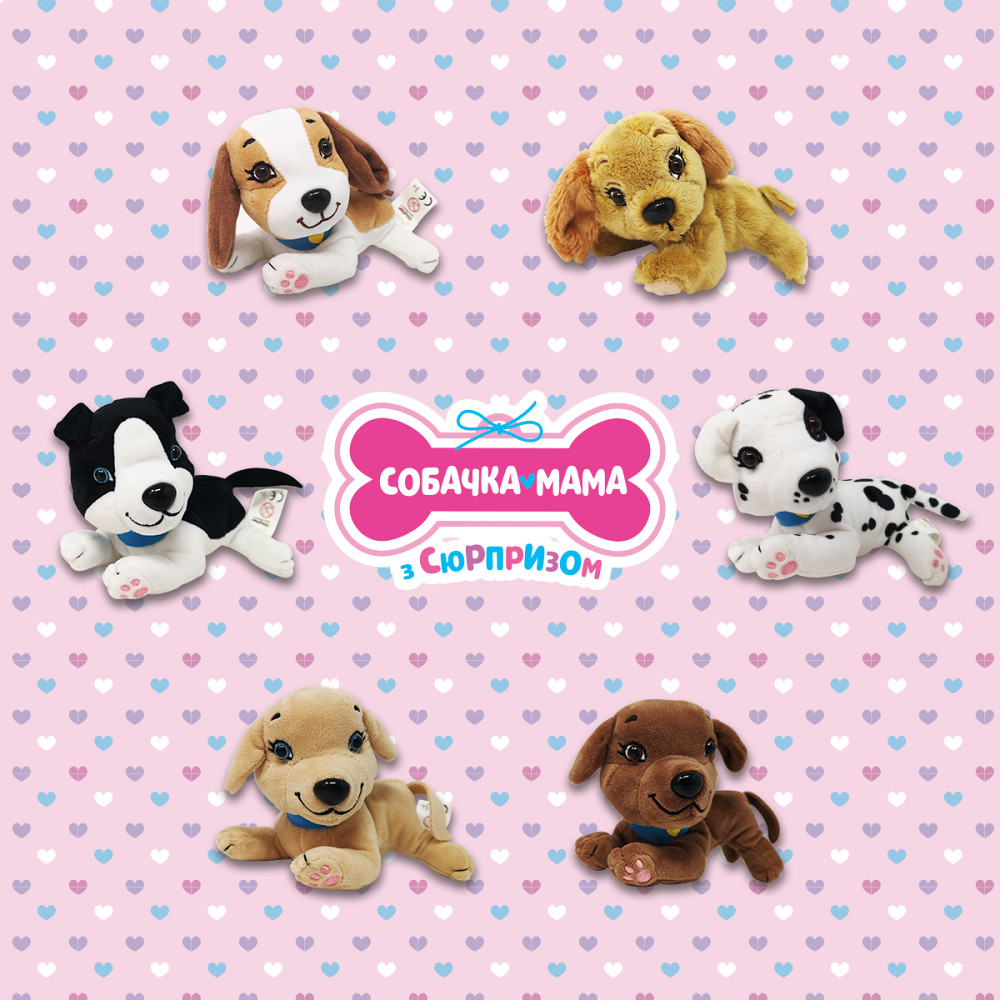 М'яка колекційна іграшка – Собачка мама з сюрпризом Дніпро - фото 3
