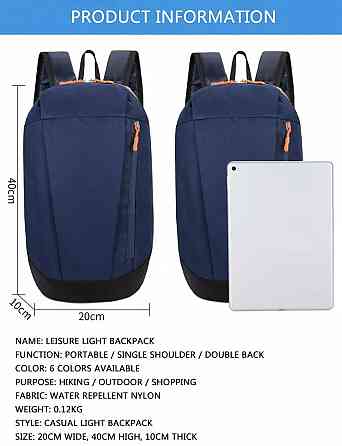 Рюкзак городской, уличный модный рюкзак, синий, размер 40*20*10см, 2 кармана. Мужской рюкзак, женский рюкзак Киев