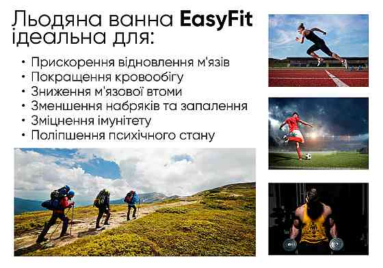 Каркасна крижана кріо ванна EasyFit круглий басейн для оздоровлення Коломыя