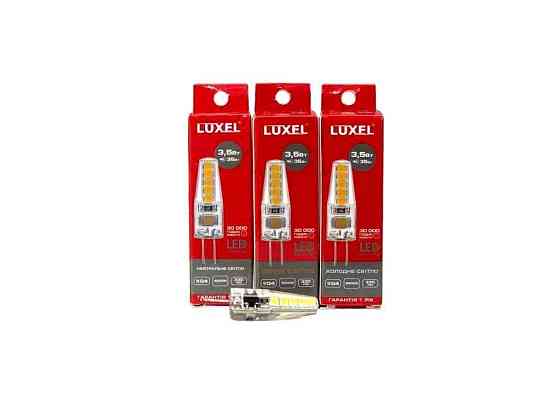 Лампа світлодіодна 3,5W G4 LED 220V 3000K (G4-3,5H) ТМ LUXEL Київ