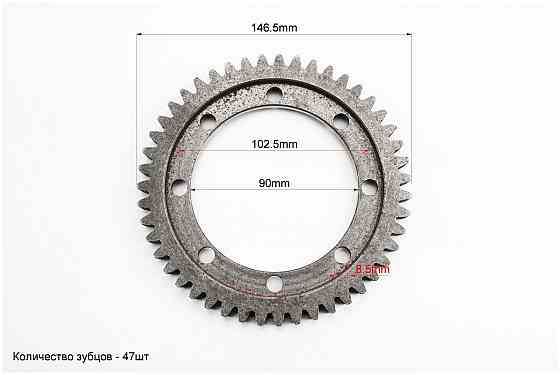 Шестерня диференціала велика Z - 47 Киев