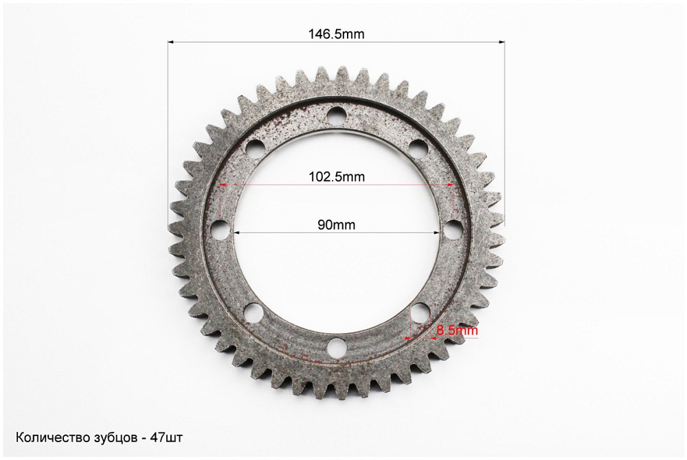 Шестерня диференціала велика Z - 47 Киев - изображение 2