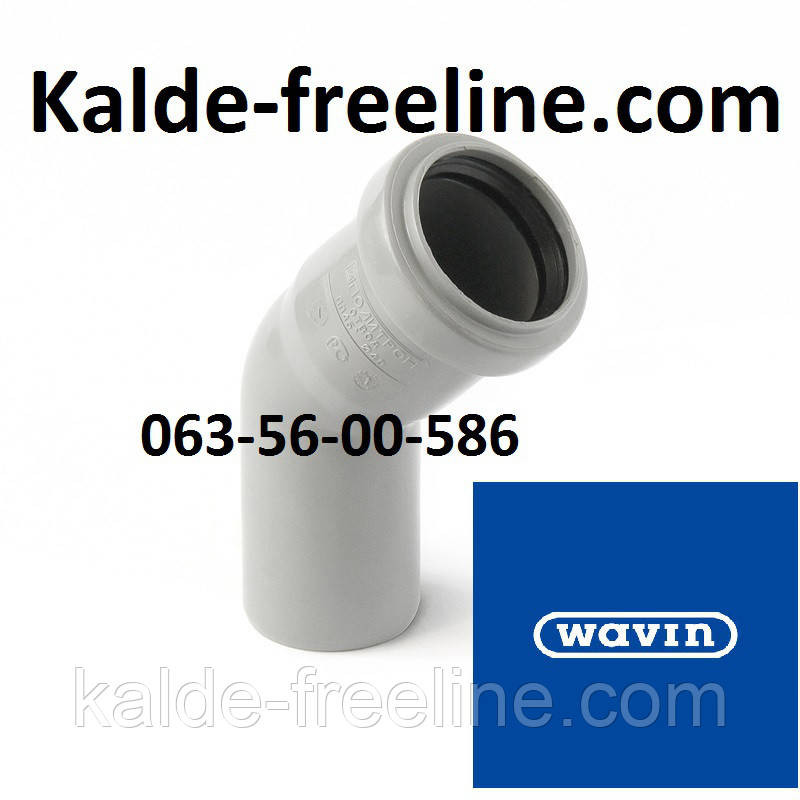 Wavin (вавин) Колено д.50х45 Харків - фото 1