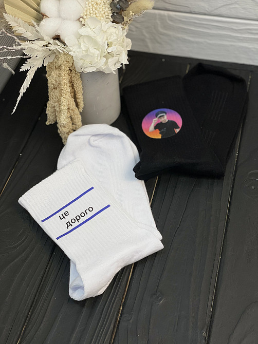 Шкарпетки з індивідуальним принтом Чернівці - фото 6