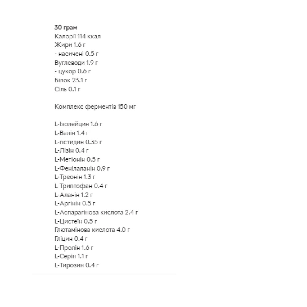 Whey - 900g (Double Chocolate) Луцк - изображение 2