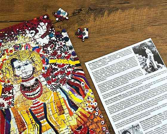 Пазл дерев'яний UkrainianPuzzles А ми ту ж червону калину, та піднімемо. Портрет Алли Гірський ( 11442 ) Харьков