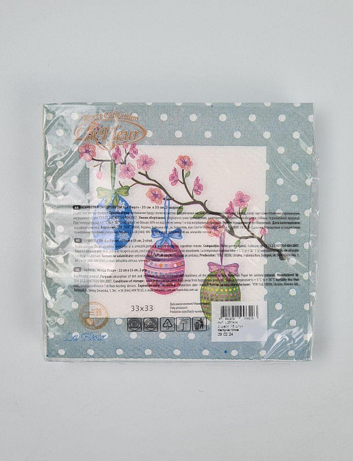 Великодня паперова двошарова серветка (ЗЗЗХЗ, 16 шт.) La Fleur "Кольорова гілка "203 (1 пачка) Харків - фото 2