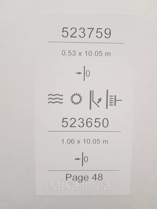 Шпалери вінілові на флізеліні Sintra Simmetria однотонні структурні тонка смужка сіро-бежеві 523650 Київ - фото 4