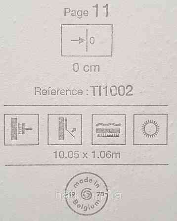 Шпалери вінілові на флізеліні Grandeco Time метрові під штукатурку під замш бежеві молочні Київ