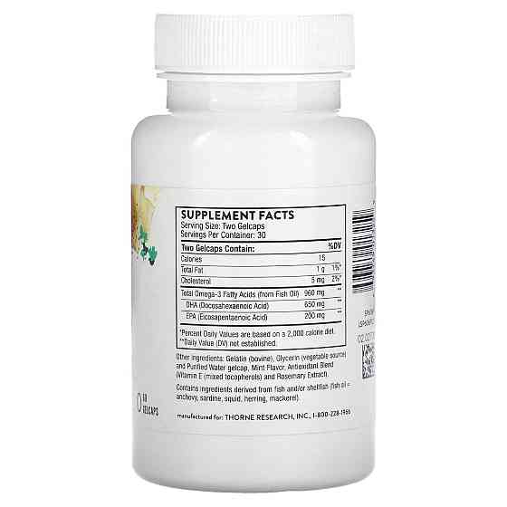 ДГК для беременных Thorne Prenatal DHA 60 капс Киев