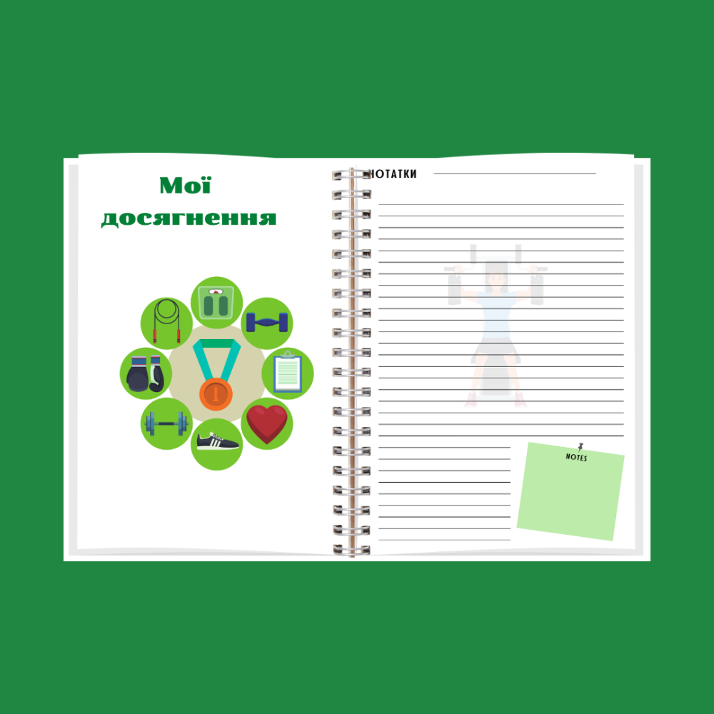 Фітнес щоденник А5 чоловічий Дніпро - фото 7