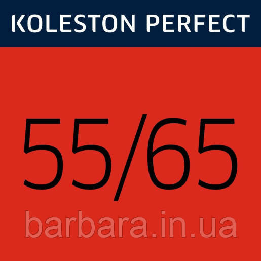 55/65 Фарба для волосся Wella Koleston Me+ Vibrant Reds 55/65 Корида Київ - фото 3