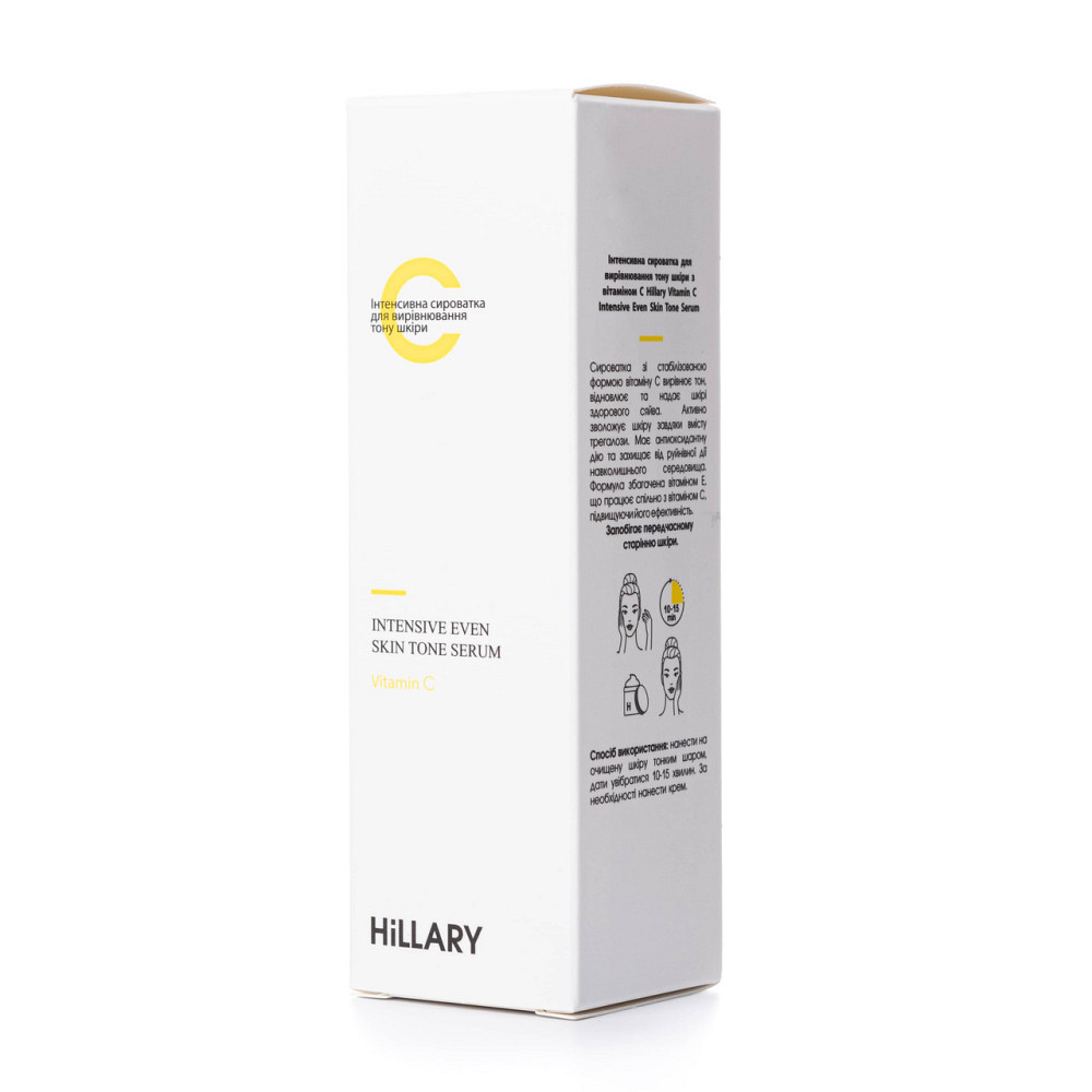 Интенсивная сыворотка для выравнивания тона кожи с витамином С Hillary Vitamin C Intensive Еven Skin Tone Serum, 30 мл Киев - изображение 15