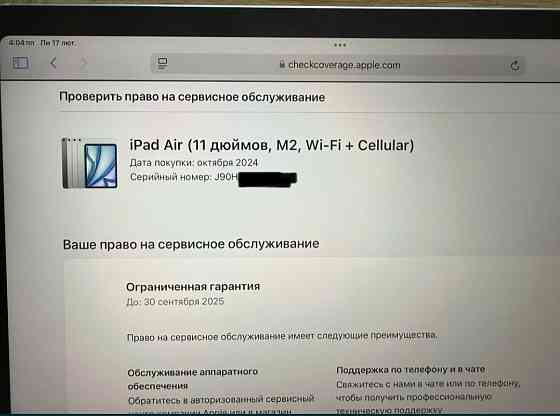 Новый Планшет open box 2024 iPad Air 11” 6-го покоління M2
Wi-Fi + Cellular Киев