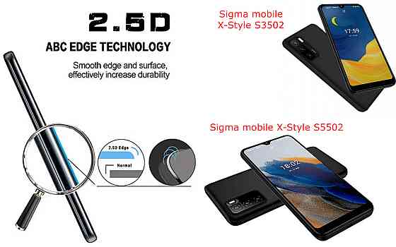 Защитное стекло ArmorGlass для Sigma mobile X-Style S3502, X-Style S5502 – устойчивое к царапинам и ударам Киев