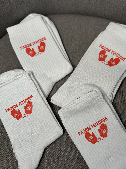 Шкарпетки з принтом "РАЗОМ ТЕПЛІШЕ" Чернівці - фото 1